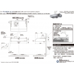 Fujioh 富士皇 FR-FS1890VP-W 90厘米 易拆式抽油煙機 (白色)